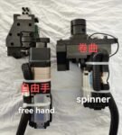spinner + free arm